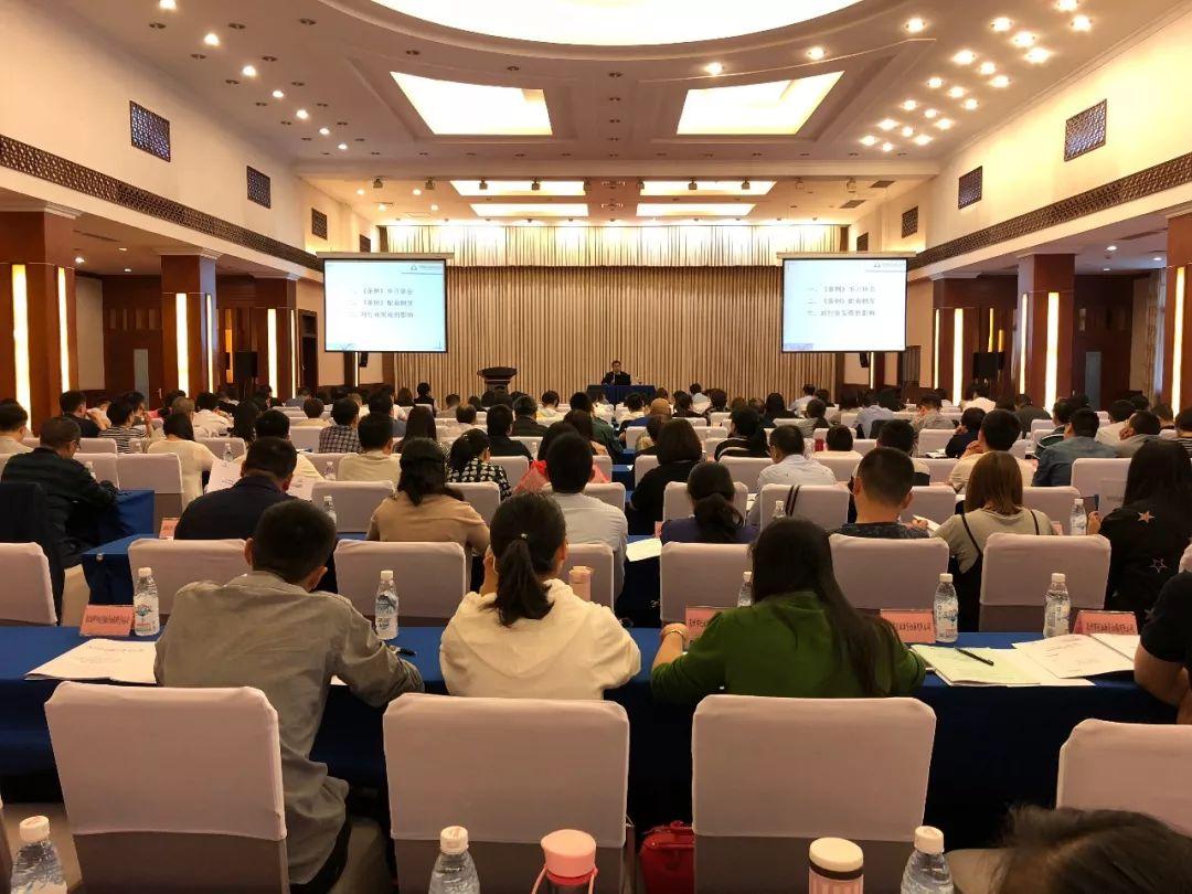 担保行业发展历程