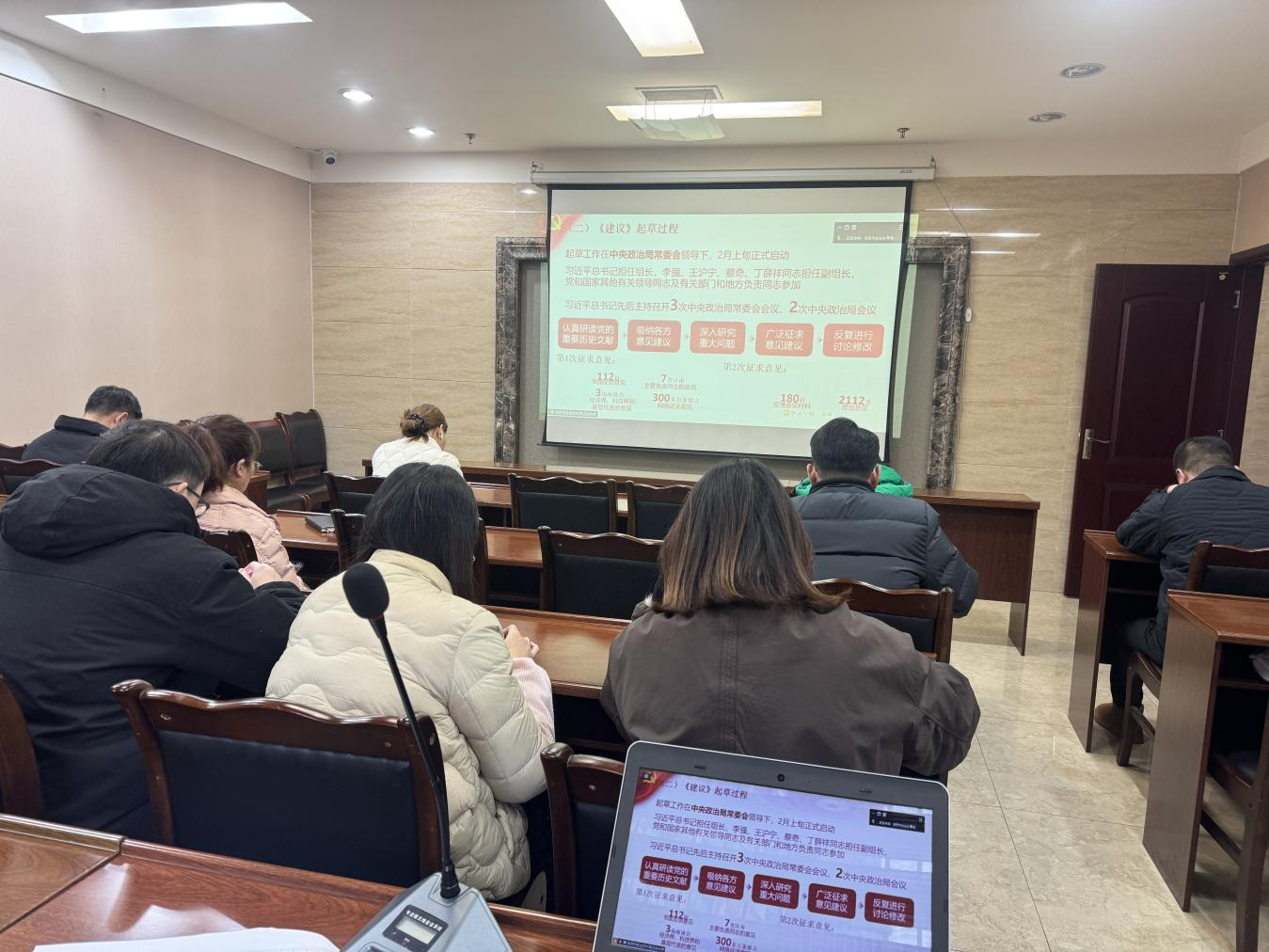 市农担公司参加学习贯彻党的二十届四中全会及省委第十二届八次全会精神宣讲会议(图2) 图片2.png