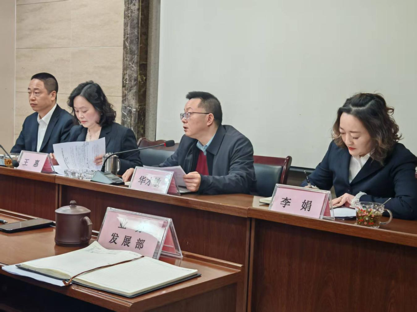 市农担公司召开2025年度总结会(图2) 总结会2.png