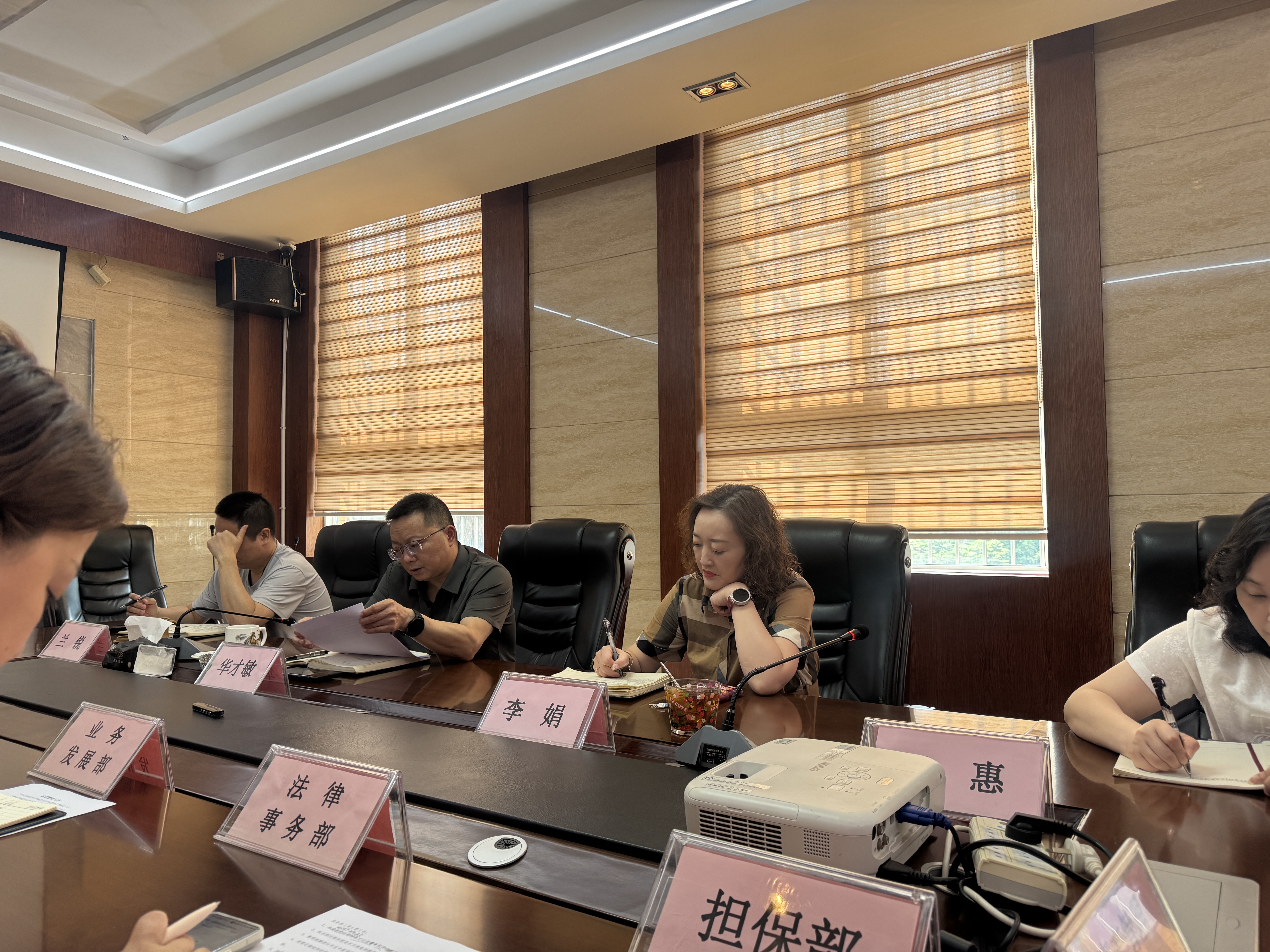 公司召开党建工作专题会议